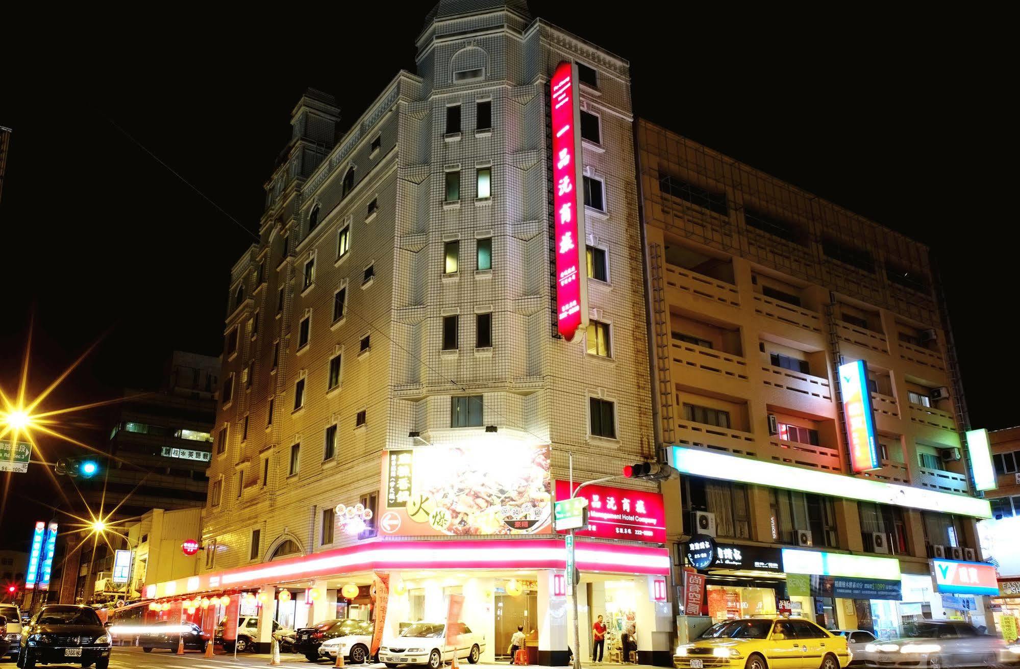 Yi Pin Yuan Hotel Tainan Esterno foto
